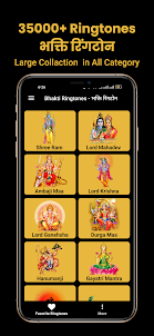 All Gods Bhakti Ringtone app