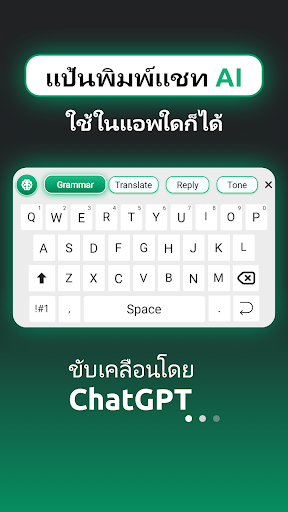 ตัวอย่างแอป