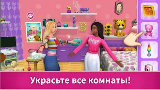 Game screenshot Barbie Dreamhouse Adventures hack