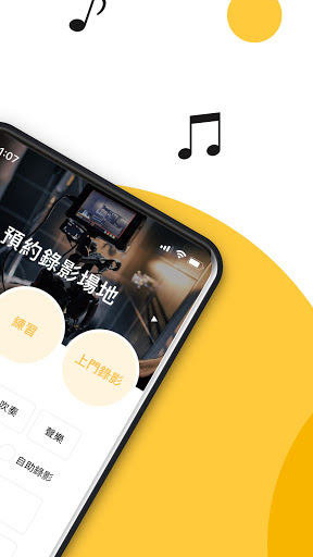 Music Bubble Screen 2