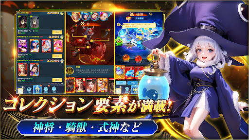 神になるッ！-下剋上の修行伝 Screen 3