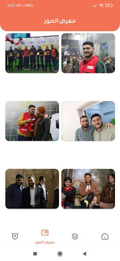 أبو بكر خميس Screen 2