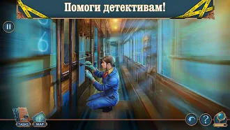 Game screenshot Unsolved Case: Episode 5 f2p apk download