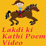 Lakdi Ki Kathi-Hindi Poem Video - offline icon
