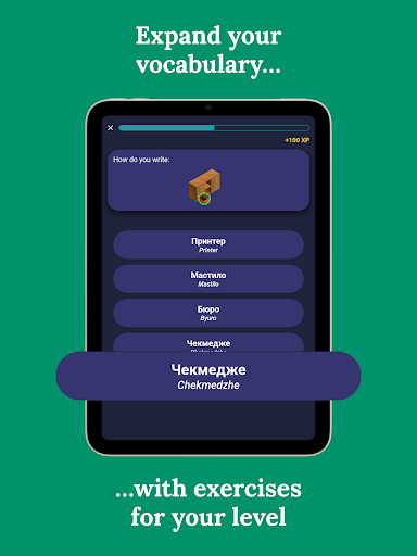 Learn Bulgarian - Beginners screenshot 10