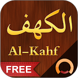 Surah Al-Kahf  الكهف icon