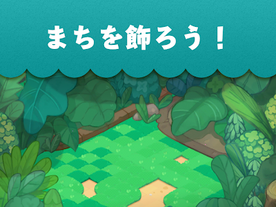 [コンプリート！] 街づくりゲーム android 212974-街づくりゲーム android