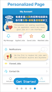 hello-jobs.comマカオハローワークアプリ