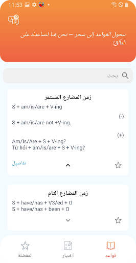 معاينة التطبيق