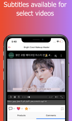 Jaaem Screenshot 4 - AppWisp.com