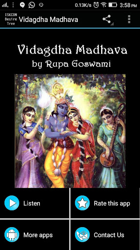 Android application Vidagdha Madhava screenshort
