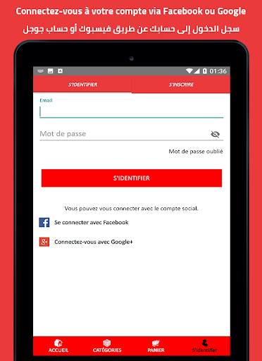 Corail Market screenshot 4