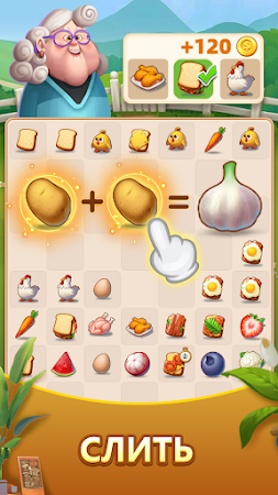Game screenshot Игра на совмещение Шеф-повар mod apk