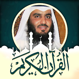 Icon image أحمد العجمي قرآن وملصقات دينية