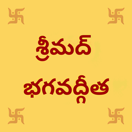Bhagavad Gita In Telugu Download on Windows