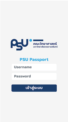 SciApp Screen 3