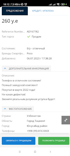 Adbox Screen 3
