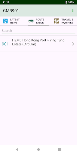 GMB901 Screen 2