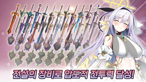 Idle Princess Knight