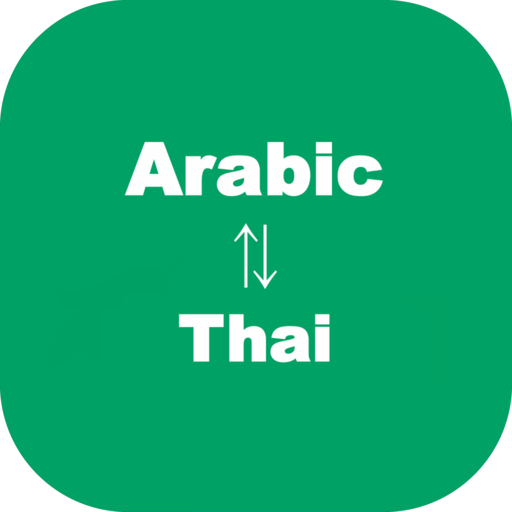 Arabic to Thai Translator  Icon