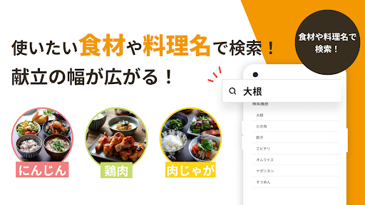 menuble Screen 2