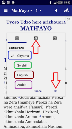 Giryama Swahili English Arabic