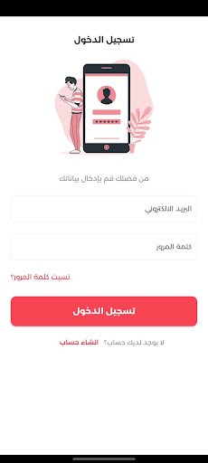 عرب هب screenshot 4