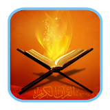 Holy Quran Contest 2016 icon
