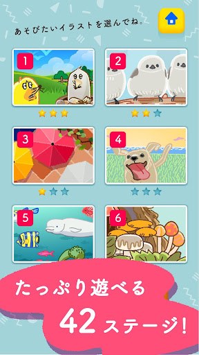 ふつうのまちがいさがし 間違い探しゲームで暇つぶし Screen 3