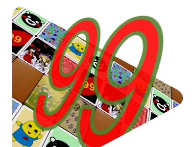 √99以上 トランプ 画像 カード 827660-カードゲーム トランプ 画像