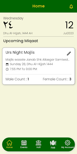 Hatimi Tanzeem surat Screen 3