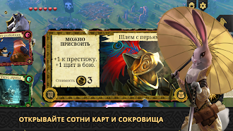 Game screenshot Армелло apk download