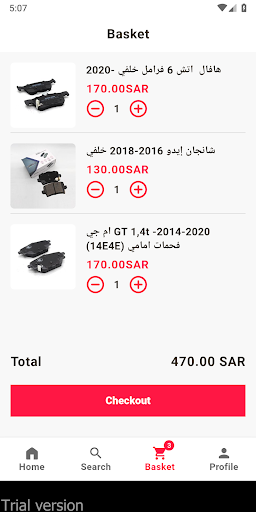 Order Parts Screen 3