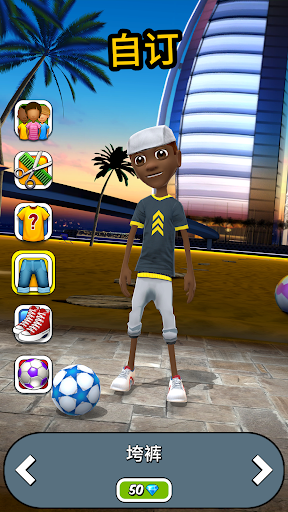 Kickerinho World screenshot 10