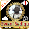 Gwani Sadiqu Quran Recitation icon