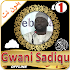 Gwani Sadiqu Quran Recitation 5.1.7