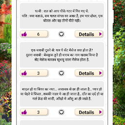 Funny Jokes App in Hindi Offline 2021 hindi jokes