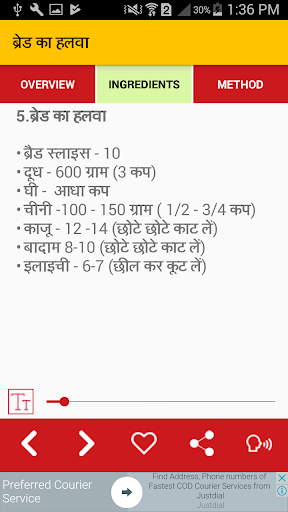 Sweet Recipes in Hindi - मिठाई ke रेसिपीज