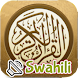 Swahili Quran (Offline) with A - Androidアプリ