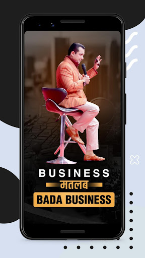 Android application Bada Business Community screenshort