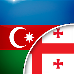 Imagen de icono აზერბაიჯანულ-ქართული თარჯიმანი