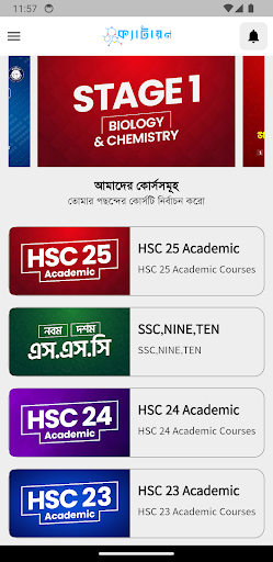 Android application Cation screenshort