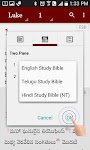 screenshot of Study Bibles (Multiple Languag
