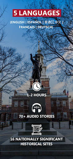 Screenshot of Freedom Trail Boston Guide