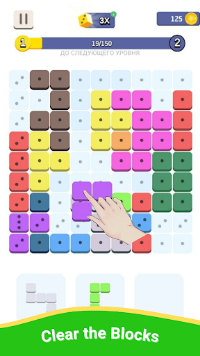 BlockoDice: brain block puzzle Screen 3