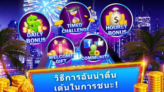 ภาพหน้าจอ