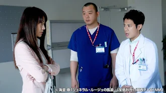 チーム バチスタ２ ジェネラル ルージュの凱旋 Seisoen 1 Episode 5 Tv Op Google Play