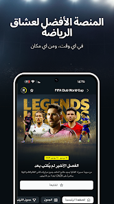 صورة لقطة الشاشة