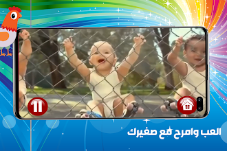 مين حبيب بابا التطبيقات على Google Play