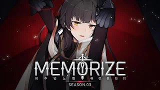 Memorize 3 - Screenshot 1